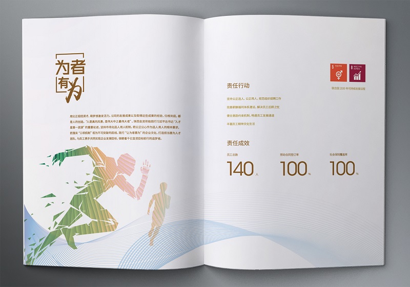 qy球友会·[中国]官方网站_公司9299