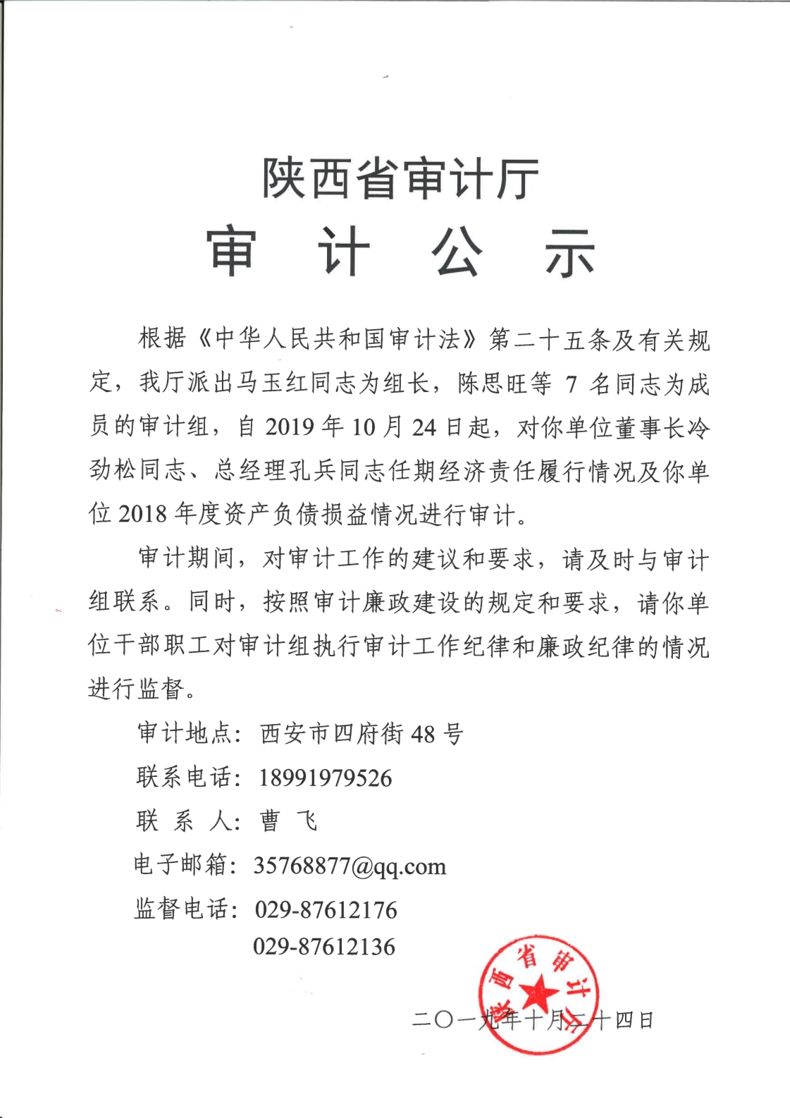 qy球友会·[中国]官方网站_活动550