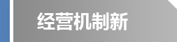 qy球友会·[中国]官方网站_活动9785