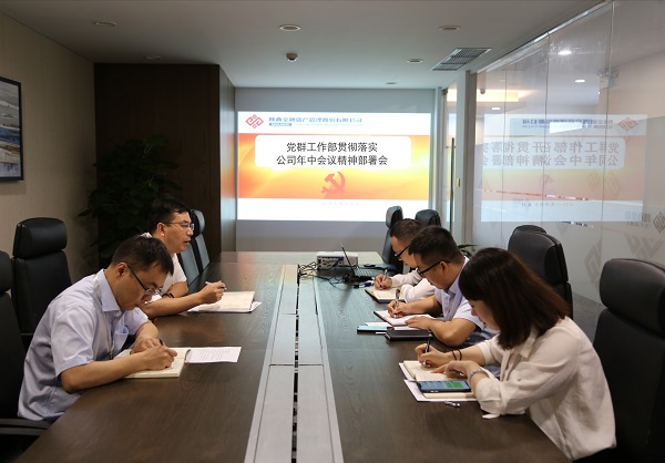 qy球友会·[中国]官方网站_image2776