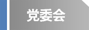 qy球友会·[中国]官方网站_首页4386